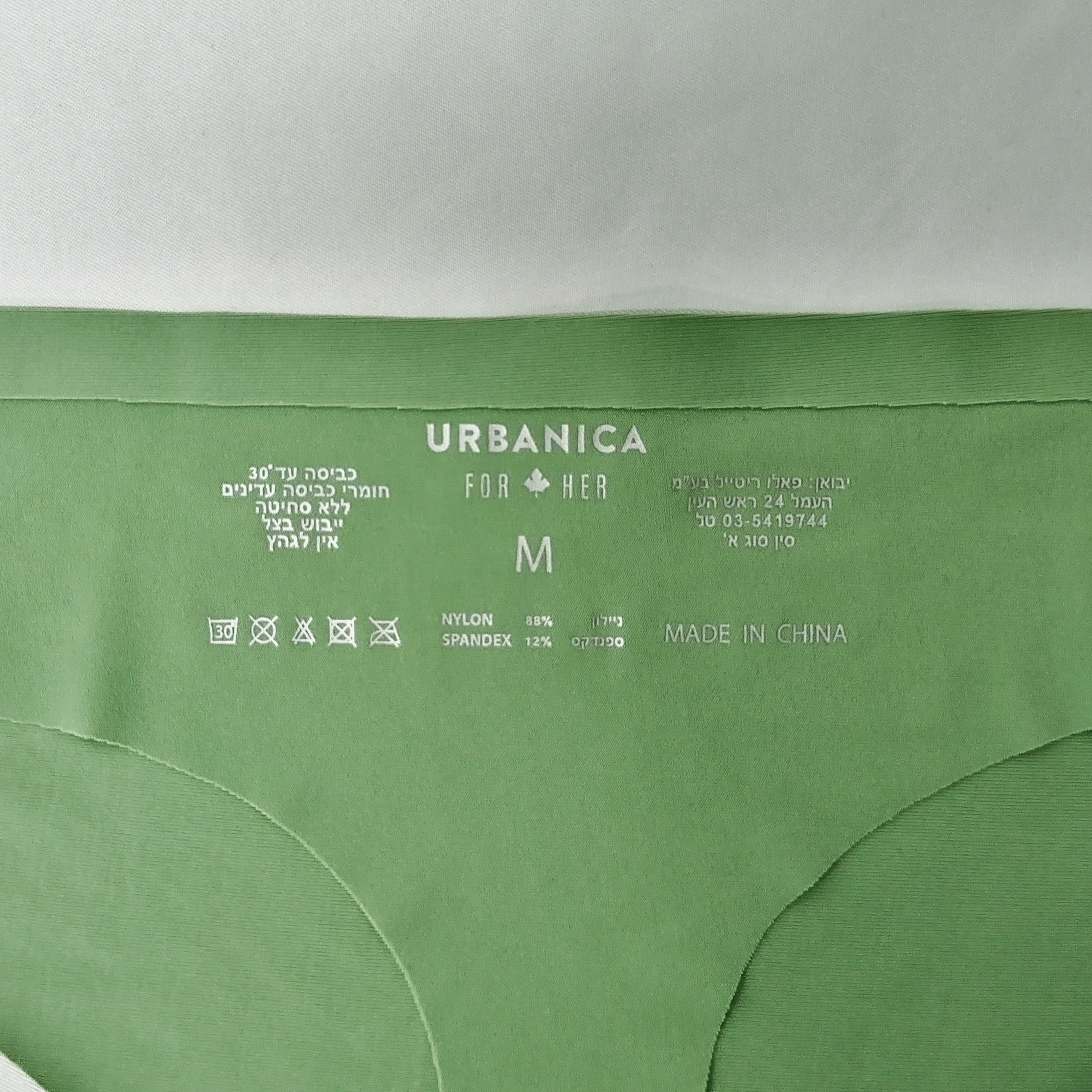Seamless Bonding Nylon Customize Logo Women Bikini Briefs